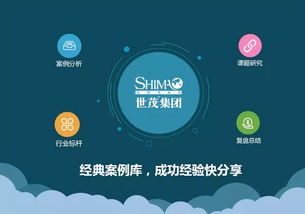 地產(chǎn)十強(qiáng)世茂集團(tuán)啟用藍(lán)凌知識管理，實(shí)現(xiàn)資產(chǎn)管理高效復(fù)用